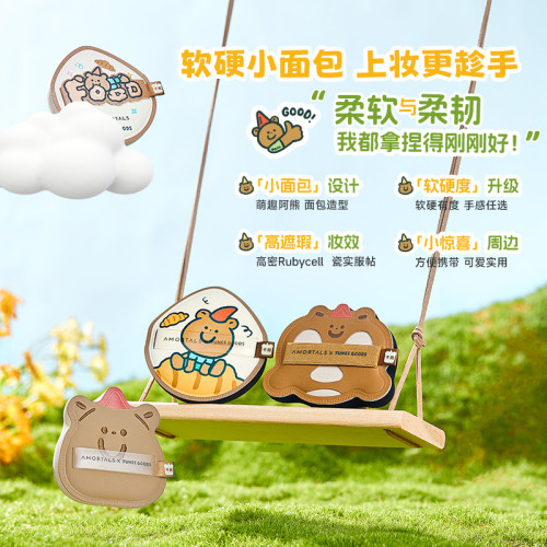 爾木萄小麵包粉撲2.0黑巧100分氣墊棉花糖不易吃粉底液乾用濕用