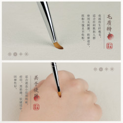 竹鳳堂化妝刷M166舌形遮瑕刷扁頭精細遮暇刷淚溝斑點法令紋竹風堂