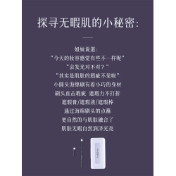 遮瑕刷 化妝師專用遮淚溝遮黑眼圈斑點 可攜式短柄海綿頭圓頭遮瑕刷