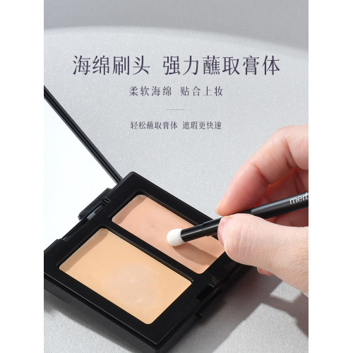 遮瑕刷 化妝師專用遮淚溝遮黑眼圈斑點 可攜式短柄海綿頭圓頭遮瑕刷