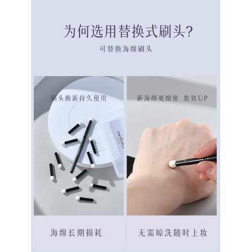 遮瑕刷 化妝師專用遮淚溝遮黑眼圈斑點 可攜式短柄海綿頭圓頭遮瑕刷