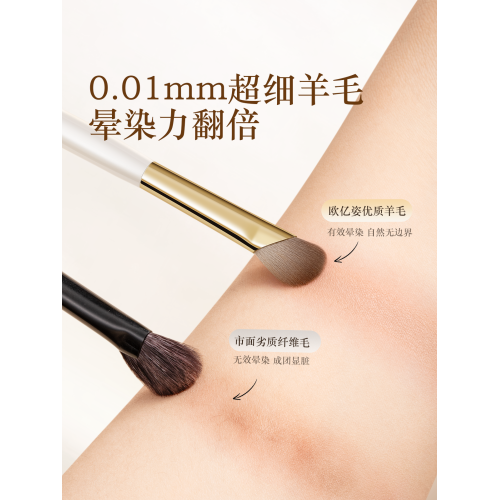 歐億姿鐮刀鼻影刷斜頭動物毛小號斜角化妝刷修容刷套裝化妝師專用 歐億姿鐮刀鼻影刷斜頭動物毛小號斜角化妝刷修容刷套裝化妝師專用