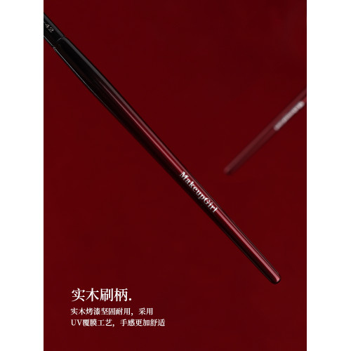 魅女郎硃釉N41/N42鐮刀眼線刷小號眼瞼下至臥蠶刷斜角刀鋒化妝刷