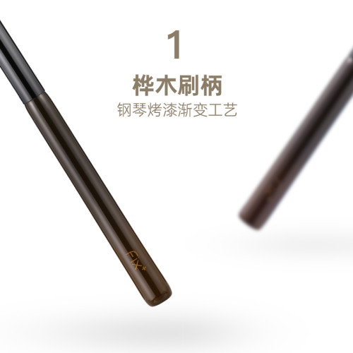 菲絲加芬新松毯S小號眼影加深刷瓜子型收尖眼影刷