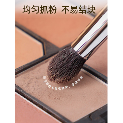 郭小妞細節暈染化妝刷錐心侷部提亮暈染刷小號眼部多功能羊毛刷子