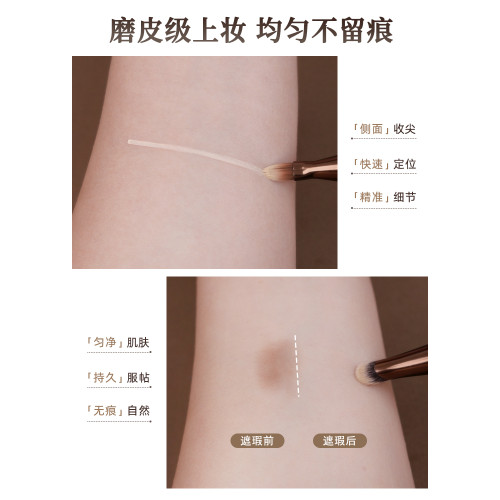 簡左雙頭化妝刷指腹遮瑕刷舌形扁頭細節黑眼圈法令紋可攜式口紅脣刷