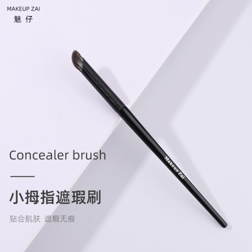 魅仔小拇指遮瑕刷超精準斜頭遮暇刷遮痘印黑眼圈不吃粉媚仔化妝刷 魅仔小拇指遮瑕刷超精準斜頭遮暇刷遮痘印黑眼圈不吃粉媚仔化妝刷