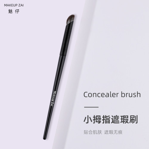 魅仔小拇指遮瑕刷超精準斜頭遮暇刷遮痘印黑眼圈不吃粉媚仔化妝刷 魅仔小拇指遮瑕刷超精準斜頭遮暇刷遮痘印黑眼圈不吃粉媚仔化妝刷