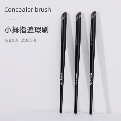 魅仔小拇指遮瑕刷超精準斜頭遮暇刷遮痘印黑眼圈不吃粉媚仔化妝刷 魅仔小拇指遮瑕刷超精準斜頭遮暇刷遮痘印黑眼圈不吃粉媚仔化妝刷