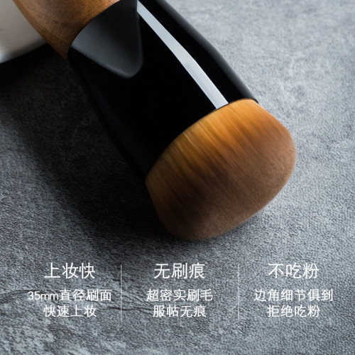 MOOBOCLER粉底刷圓平頭軟毛無痕不吃粉化妝刷小胖墩實木網紅推薦
