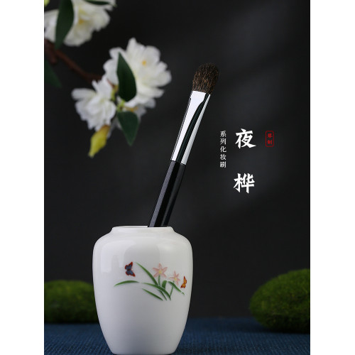 琴製化妝刷夜樺系列14支套裝動物毛眼影刷眉刷暈染刷口紅刷眼線刷 琴製化妝刷夜樺系列14支套裝動物毛眼影刷眉刷暈染刷口紅刷眼線刷