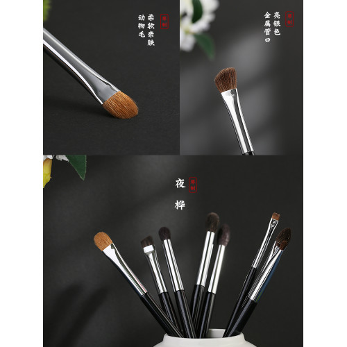 琴製化妝刷夜樺系列14支套裝動物毛眼影刷眉刷暈染刷口紅刷眼線刷 琴製化妝刷夜樺系列14支套裝動物毛眼影刷眉刷暈染刷口紅刷眼線刷