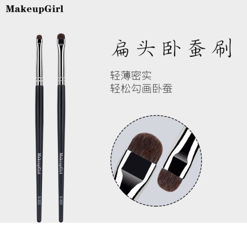 魅女郎S302小號臥蠶刷S303扁頭眼瞼下至勾勒刷小馬毛初學者化妝刷