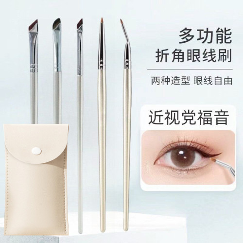折角眼線刷套裝精細遮瑕刷畫臥蠶眼瞼下至淚溝眼部細節暈染化妝刷
