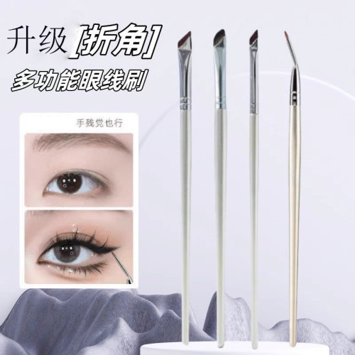 折角眼線刷套裝精細遮瑕刷畫臥蠶眼瞼下至淚溝眼部細節暈染化妝刷