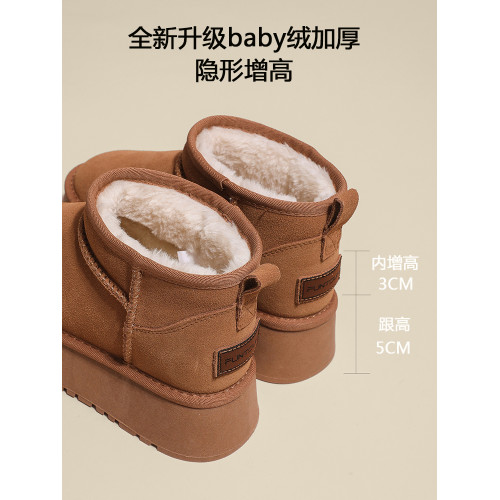 厚底雪地靴女冬2026新款明星同款加絨厚防水松糕短筒內增高棉鞋子