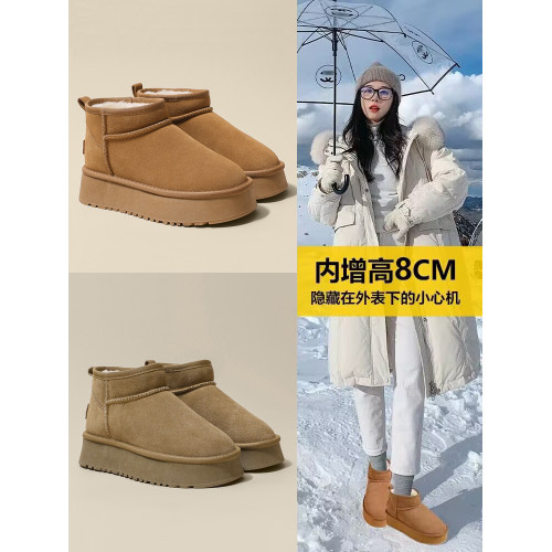 厚底雪地靴女冬2026新款明星同款加絨厚防水松糕短筒內增高棉鞋子