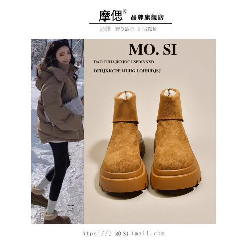 厚底增高勃肯鞋雪地靴女2026新款冬季加絨保暖短靴大頭東北大棉鞋 厚底增高勃肯鞋雪地靴女2026新款冬季加絨保暖短靴大頭東北大棉鞋