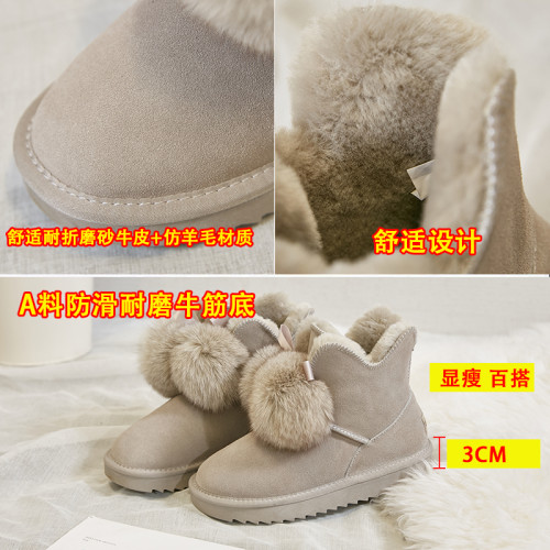 2025新款毛球真牛皮雪地靴女皮毛一體防滑女鞋冬季短筒靴加絨棉鞋