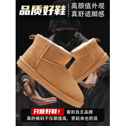 周冬雨同款桑坡雪地靴冬季厚底防水防滑東北羊毛加絨加厚雪地棉鞋