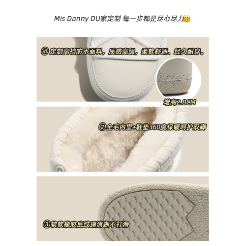 多巴胺~防水防滑厚底月亮雪地靴女冬外穿加絨短靴加厚東北大棉鞋
