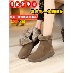 加厚羊毛雪地靴女冬季真皮加絨大碼短靴女皮毛一體防滑東北大棉鞋