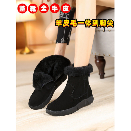 加厚羊毛雪地靴女冬季真皮加絨大碼短靴女皮毛一體防滑東北大棉鞋