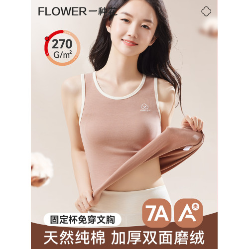 初高中學生少女保暖背心純棉A類帶文胸墊青少年女孩大童打底內衣