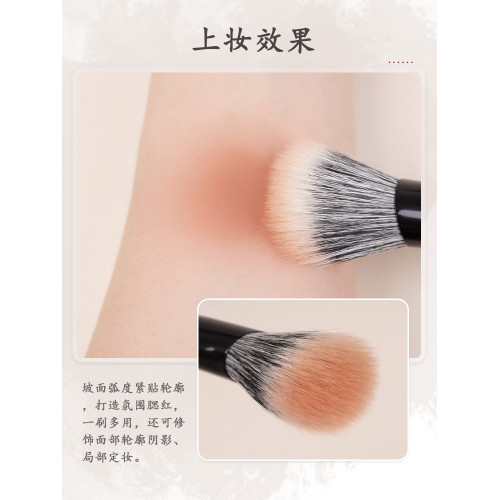 小胖丁H37斜頭坡面點彩腮紅刷指腹精準大小號動物羊毛高光化妝刷