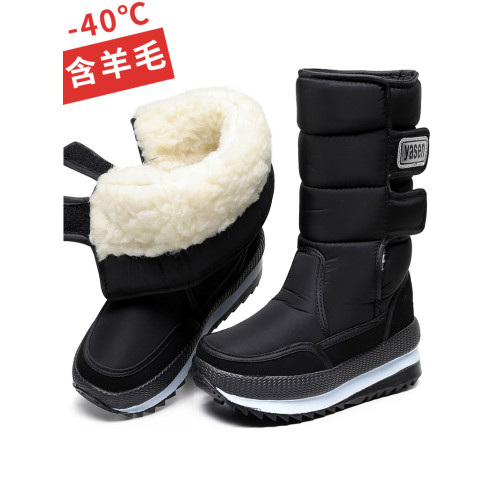 零下40度保暖東北雪地靴女冬季加絨加厚底棉鞋保暖防水防滑高筒