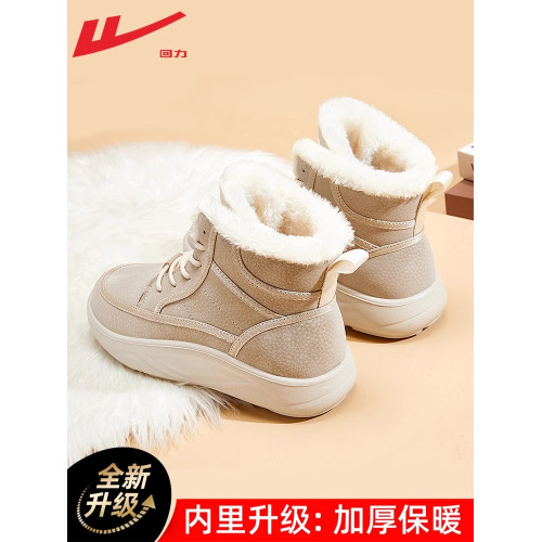 廻力雪地靴2026年冬季新款高幫棉鞋女加絨保暖棉靴厚底馬丁靴中筒 廻力雪地靴2026年冬季新款高幫棉鞋女加絨保暖棉靴厚底馬丁靴中筒