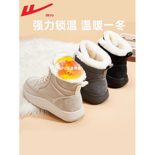 廻力雪地靴2026年冬季新款高幫棉鞋女加絨保暖棉靴厚底馬丁靴中筒 廻力雪地靴2026年冬季新款高幫棉鞋女加絨保暖棉靴厚底馬丁靴中筒
