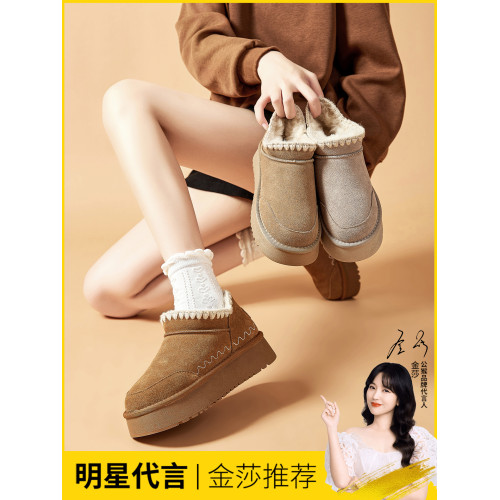 明星代言公猴真皮雪地靴女冬季新款厚底增高保暖棉鞋針織電綉短靴