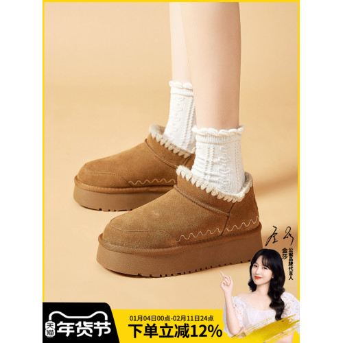 明星代言公猴真皮雪地靴女冬季新款厚底增高保暖棉鞋針織電綉短靴