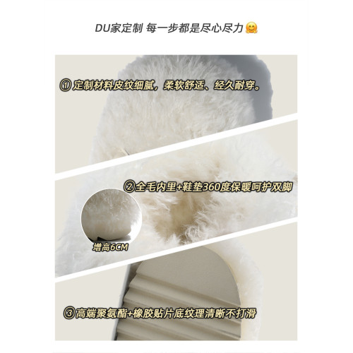 超可愛防滑厚底毛毛雪地靴女冬2025新款白色加絨短靴加厚保暖棉鞋 超可愛防滑厚底毛毛雪地靴女冬2025新款白色加絨短靴加厚保暖棉鞋