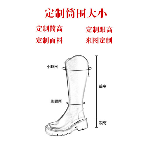 V口加加寬大筒圍女靴子高筒靴 秋冬大碼不過膝長靴胖mm腿粗騎士靴