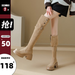 高跟過膝長靴女厚底小個子增高騎士靴秋冬加絨粗腿大筒圍胖mm加寬