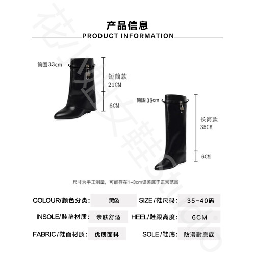 時尚歐美不過膝高筒靴子女2025冬季新款時裝靴百搭尖頭鎖釦褲琯靴