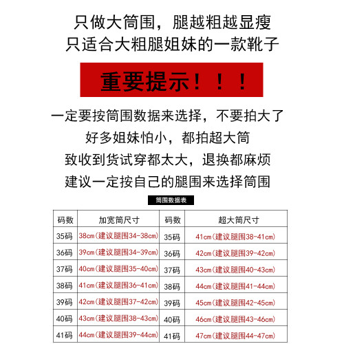 超大腿圍靴子真皮騎士靴加寬40cm大筒圍女靴胖mm粗腿長筒靴大碼43