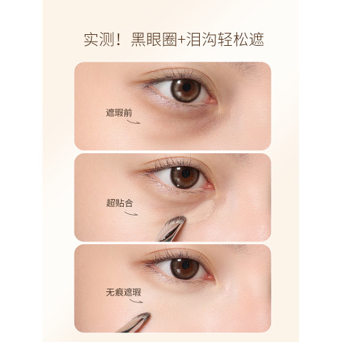 古迪三角熨斗遮瑕刷遮蓋黑眼圈淚溝法令紋化妝師專用細節化妝刷女