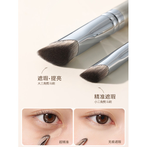 古迪三角熨斗遮瑕刷遮蓋黑眼圈淚溝法令紋化妝師專用細節化妝刷女