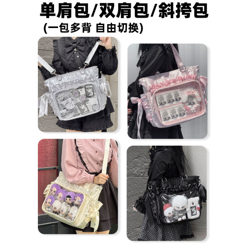 AORDA 雙肩絲帶痛包斜背大腸絲緞痛大容量吧唧包日常單肩20cm娃包