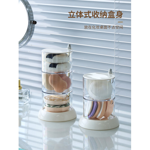 粉撲收納盒旋轉防塵透氣多層桌面氣墊海綿彩蛋托化妝工具置物架子