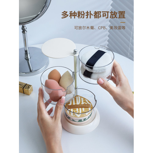 粉撲收納盒旋轉防塵透氣多層桌面氣墊海綿彩蛋托化妝工具置物架子