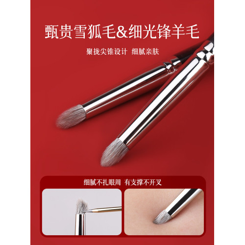 檀藝化妝刷T24尖錐暈染刷臥蠶提亮小號細節刷眼影刷可攜式一支刷子