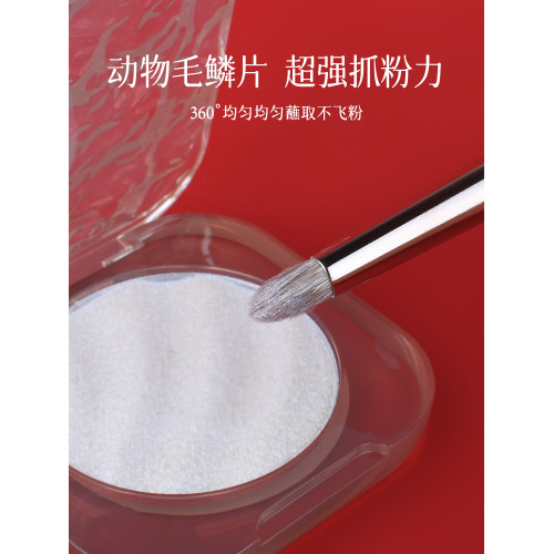 檀藝化妝刷T24尖錐暈染刷臥蠶提亮小號細節刷眼影刷可攜式一支刷子