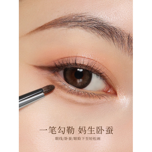 古迪新手臥蠶細節暈染刷刀鋒眼瞼下至斜角眼線眉粉刷動物毛化妝刷