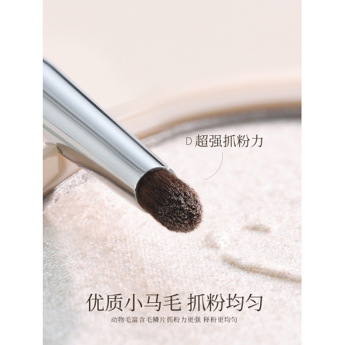 古迪新手臥蠶細節暈染刷刀鋒眼瞼下至斜角眼線眉粉刷動物毛化妝刷