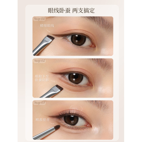 古迪新手臥蠶細節暈染刷刀鋒眼瞼下至斜角眼線眉粉刷動物毛化妝刷