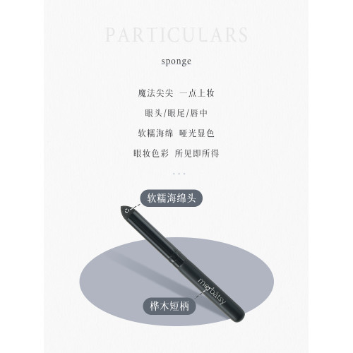 眼影刷海綿頭圓尖可攜式化妝刷眼部暈染刷下至臥蠶刷高光眼頭提亮刷
